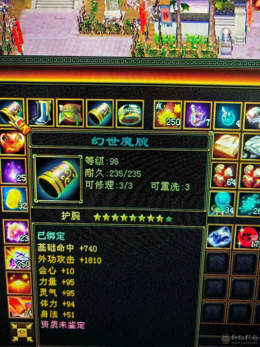 真正的极限满5十颗5级减抗 满消费，乾坤商会已开