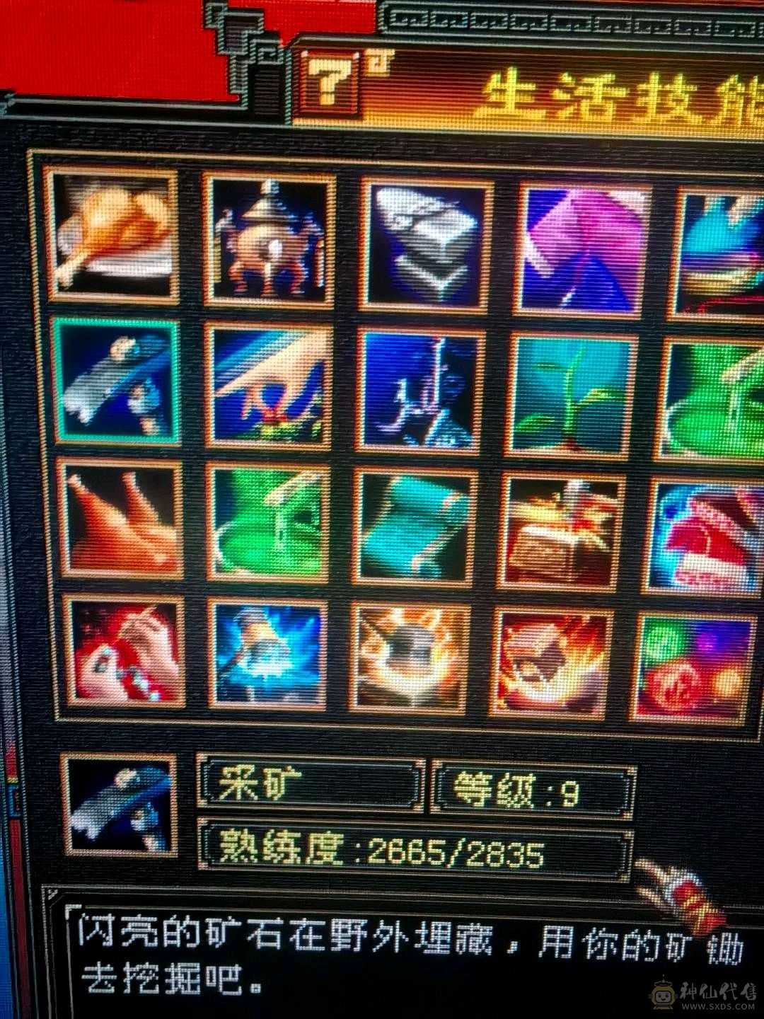 真正的极限满5十颗5级减抗 满消费，乾坤商会已开