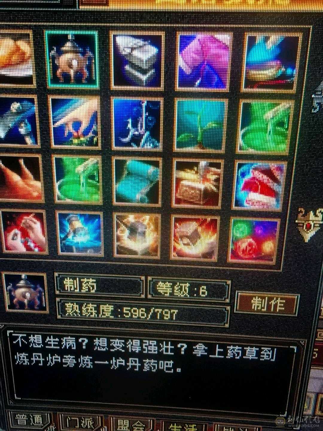 真正的极限满5十颗5级减抗 满消费，乾坤商会已开