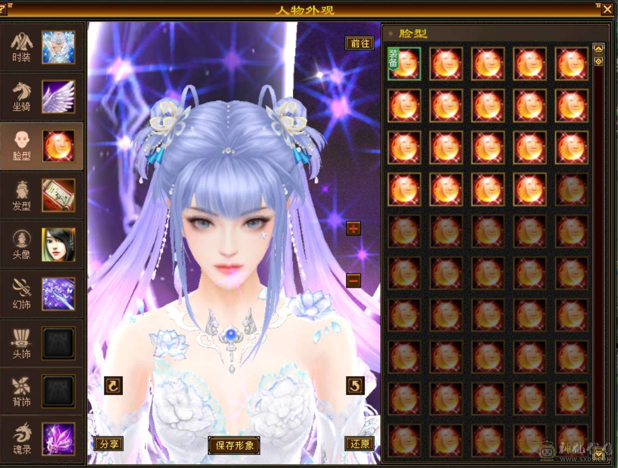 最高性价比 漂亮6级五神万属曼陀 无敌丹地宫马 