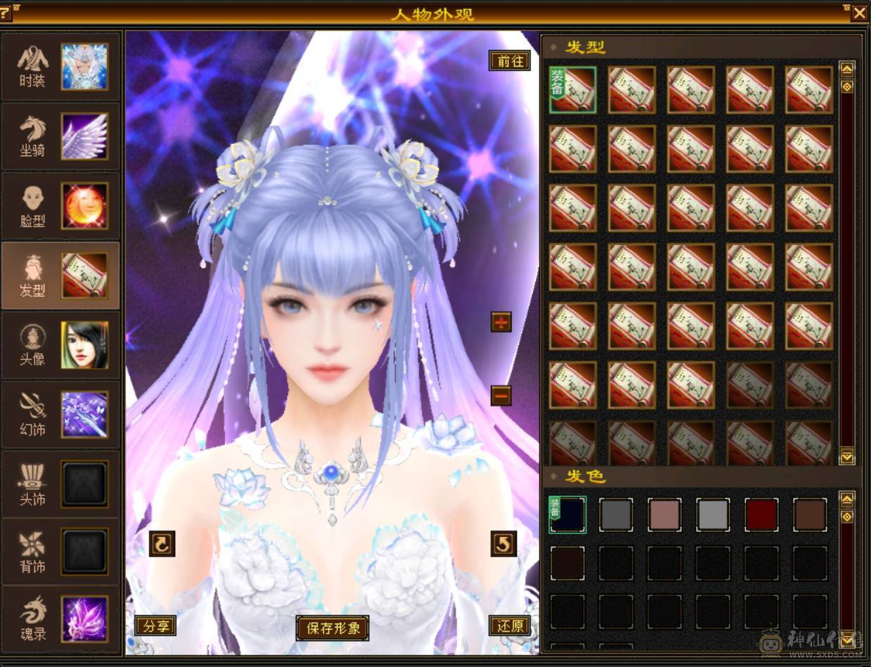 最高性价比 漂亮6级五神万属曼陀 无敌丹地宫马 