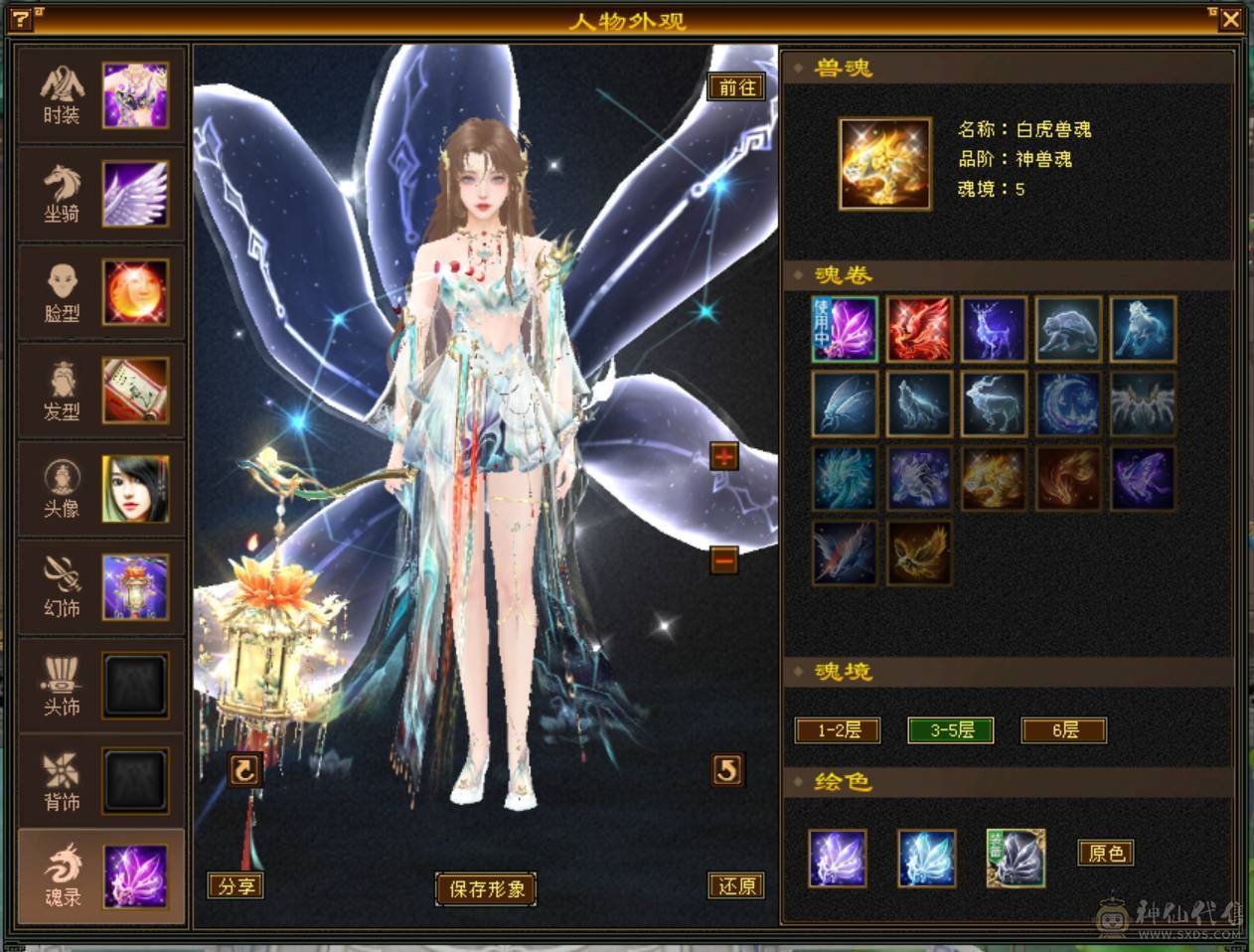 最高性价比 漂亮6级五神万属曼陀 无敌丹地宫马 