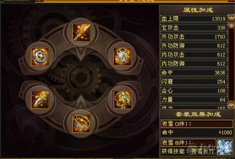 最高性价比 漂亮6级五神万属曼陀 无敌丹地宫马 