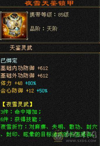 最高性价比 漂亮6级五神万属曼陀 无敌丹地宫马 