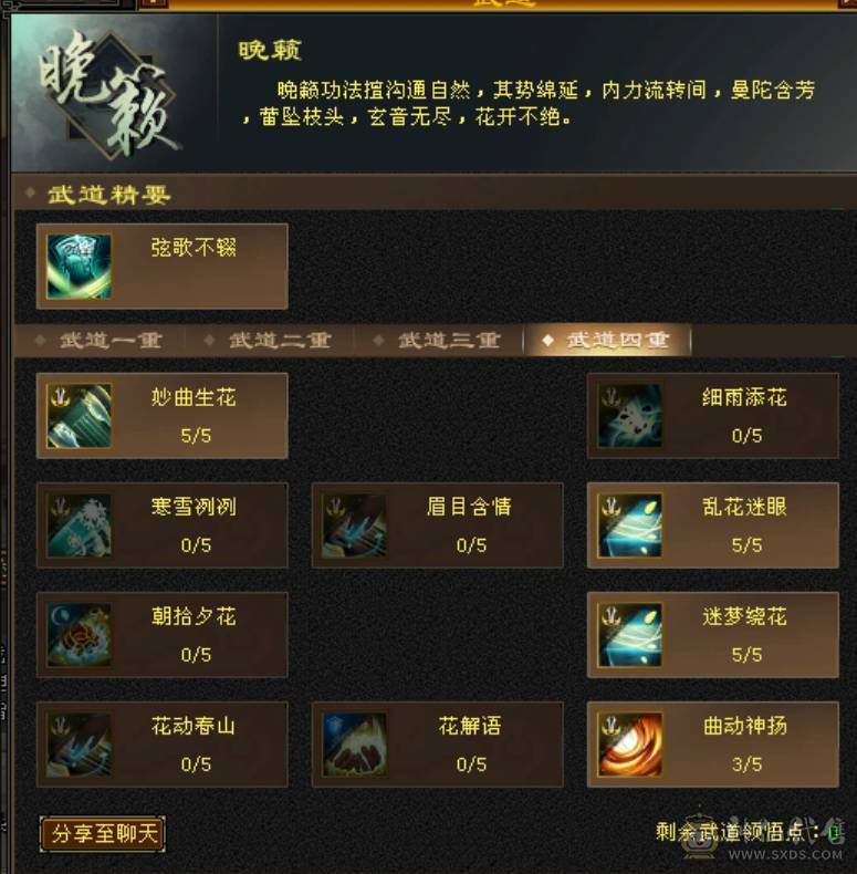 最高性价比 漂亮6级五神万属曼陀 无敌丹地宫马 