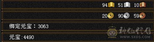 最高性价比 漂亮6级五神万属曼陀 无敌丹地宫马 