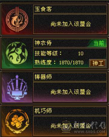 最高性价比 漂亮6级五神万属曼陀 无敌丹地宫马 