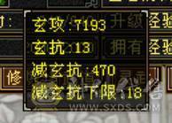 最高性价比 漂亮6级五神万属曼陀 无敌丹地宫马 