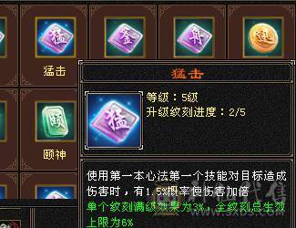 移动粉丝团：骨翼，紫荆第一极限5.5三修准5神.毕业纹刻.精会5.5级.乌骓..金箍棒.冰河.夜雨.凤凰.红仙侣.葫芦.3.4级配饰拉满.45W+血.6.1W+命中.476+会心.260+会防