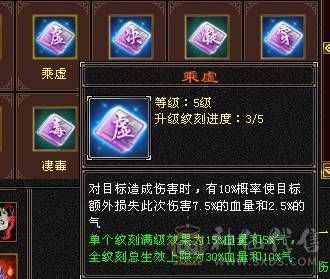 移动粉丝团：骨翼，紫荆第一极限5.5三修准5神.毕业纹刻.精会5.5级.乌骓..金箍棒.冰河.夜雨.凤凰.红仙侣.葫芦.3.4级配饰拉满.45W+血.6.1W+命中.476+会心.260+会防