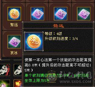 移动粉丝团：骨翼，紫荆第一极限5.5三修准5神.毕业纹刻.精会5.5级.乌骓..金箍棒.冰河.夜雨.凤凰.红仙侣.葫芦.3.4级配饰拉满.45W+血.6.1W+命中.476+会心.260+会防