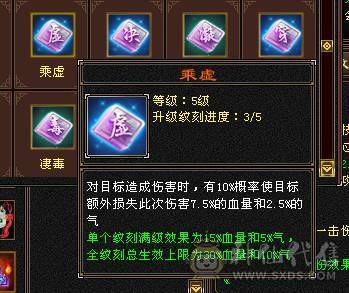 移动粉丝团：骨翼，紫荆第一极限5.5三修准5神.毕业纹刻.精会5.5级.乌骓..金箍棒.冰河.夜雨.凤凰.红仙侣.葫芦.3.4级配饰拉满.45W+血.6.1W+命中.476+会心.260+会防