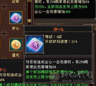 移动粉丝团：骨翼，紫荆第一极限5.5三修准5神.毕业纹刻.精会5.5级.乌骓..金箍棒.冰河.夜雨.凤凰.红仙侣.葫芦.3.4级配饰拉满.45W+血.6.1W+命中.476+会心.260+会防