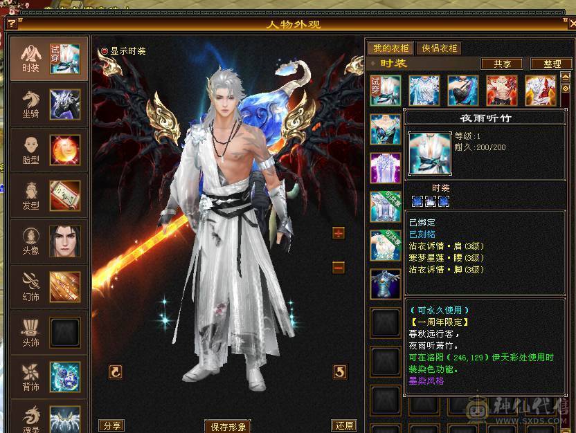 移动粉丝团：骨翼，紫荆第一极限5.5三修准5神.毕业纹刻.精会5.5级.乌骓..金箍棒.冰河.夜雨.凤凰.红仙侣.葫芦.3.4级配饰拉满.45W+血.6.1W+命中.476+会心.260+会防