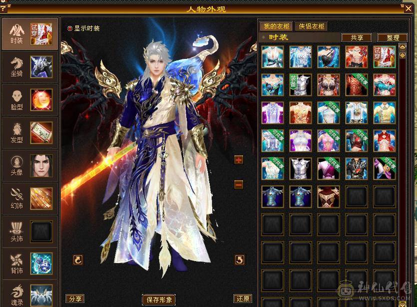 移动粉丝团：骨翼，紫荆第一极限5.5三修准5神.毕业纹刻.精会5.5级.乌骓..金箍棒.冰河.夜雨.凤凰.红仙侣.葫芦.3.4级配饰拉满.45W+血.6.1W+命中.476+会心.260+会防