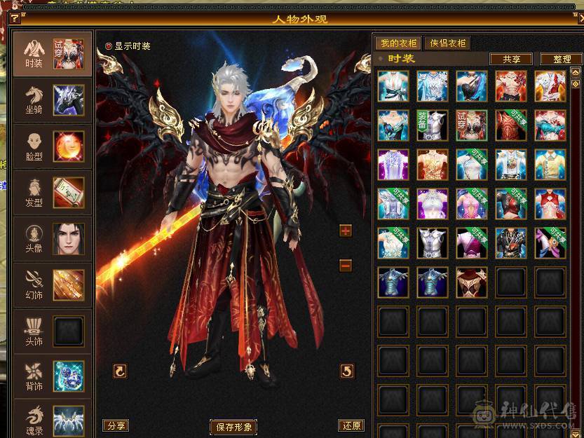 移动粉丝团：骨翼，紫荆第一极限5.5三修准5神.毕业纹刻.精会5.5级.乌骓..金箍棒.冰河.夜雨.凤凰.红仙侣.葫芦.3.4级配饰拉满.45W+血.6.1W+命中.476+会心.260+会防