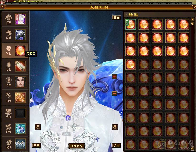 移动粉丝团：骨翼，紫荆第一极限5.5三修准5神.毕业纹刻.精会5.5级.乌骓..金箍棒.冰河.夜雨.凤凰.红仙侣.葫芦.3.4级配饰拉满.45W+血.6.1W+命中.476+会心.260+会防