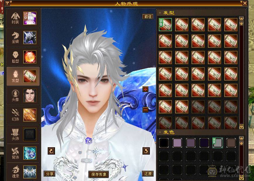 移动粉丝团：骨翼，紫荆第一极限5.5三修准5神.毕业纹刻.精会5.5级.乌骓..金箍棒.冰河.夜雨.凤凰.红仙侣.葫芦.3.4级配饰拉满.45W+血.6.1W+命中.476+会心.260+会防