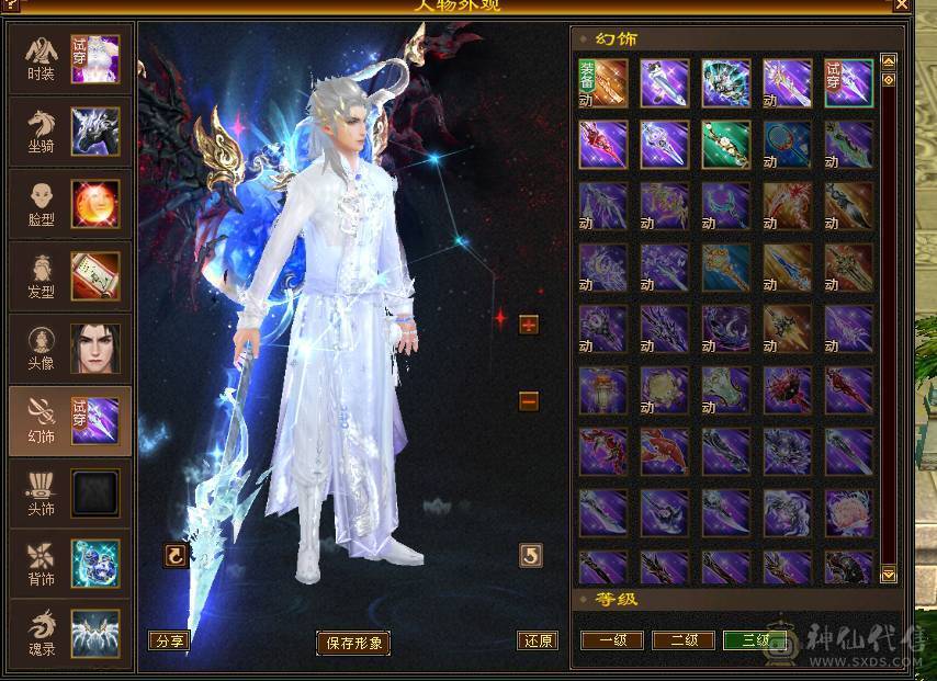 移动粉丝团：骨翼，紫荆第一极限5.5三修准5神.毕业纹刻.精会5.5级.乌骓..金箍棒.冰河.夜雨.凤凰.红仙侣.葫芦.3.4级配饰拉满.45W+血.6.1W+命中.476+会心.260+会防