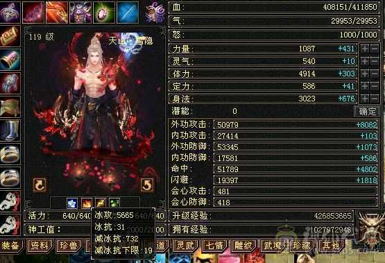 极限全5 带赤兔 超高减抗会心会防 大完美武魂