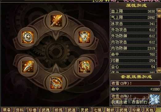 极限全5 带赤兔 超高减抗会心会防 大完美武魂