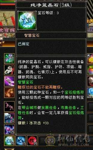 极限全5 带赤兔 超高减抗会心会防 大完美武魂