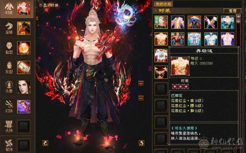 极限全5 带赤兔 超高减抗会心会防 大完美武魂