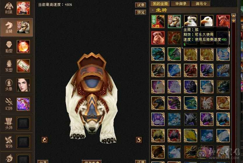 极限全5 带赤兔 超高减抗会心会防 大完美武魂