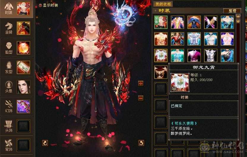 极限全5 带赤兔 超高减抗会心会防 大完美武魂