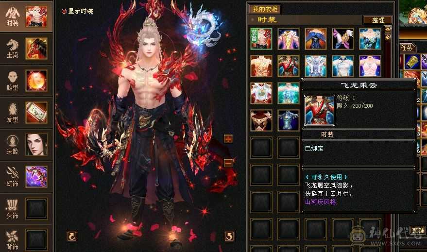 极限全5 带赤兔 超高减抗会心会防 大完美武魂