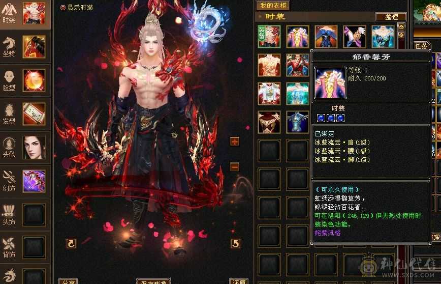 极限全5 带赤兔 超高减抗会心会防 大完美武魂