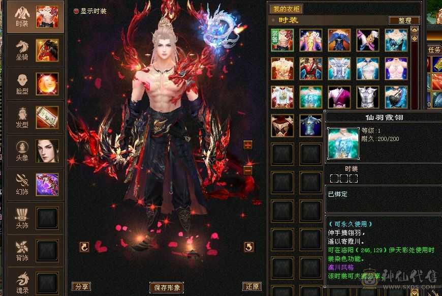 极限全5 带赤兔 超高减抗会心会防 大完美武魂