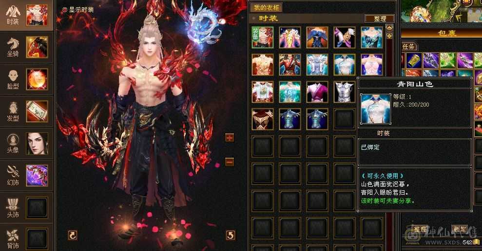 极限全5 带赤兔 超高减抗会心会防 大完美武魂