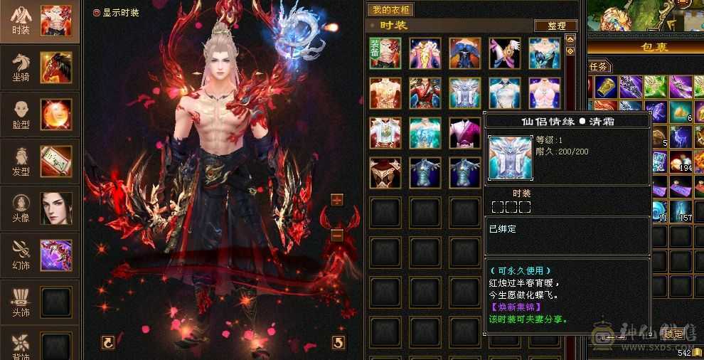 极限全5 带赤兔 超高减抗会心会防 大完美武魂