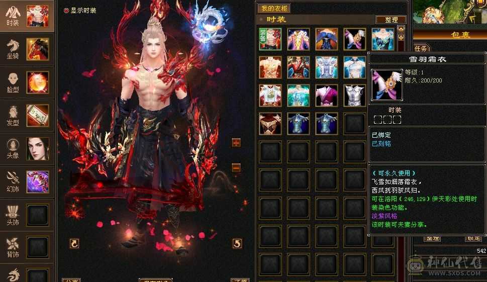 极限全5 带赤兔 超高减抗会心会防 大完美武魂