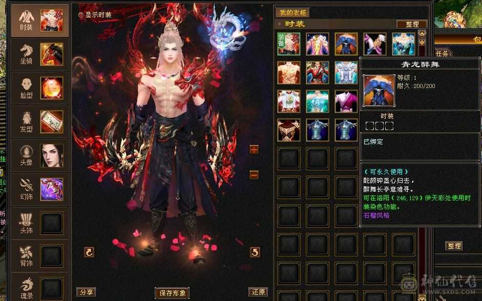 极限全5 带赤兔 超高减抗会心会防 大完美武魂