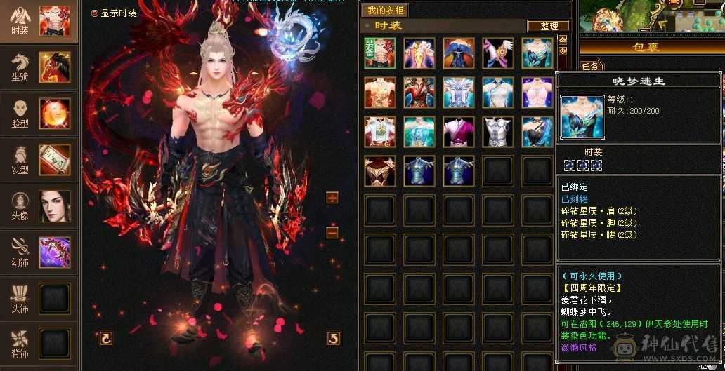 极限全5 带赤兔 超高减抗会心会防 大完美武魂