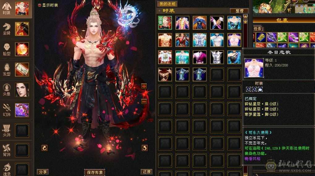 极限全5 带赤兔 超高减抗会心会防 大完美武魂