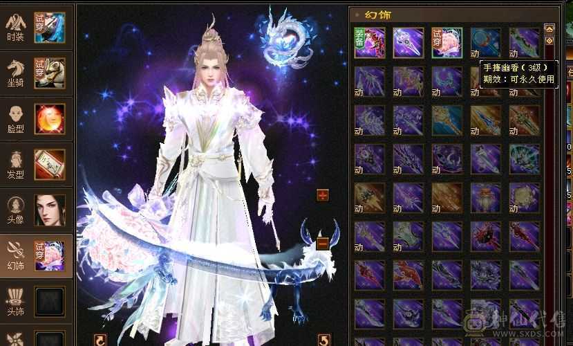 极限全5 带赤兔 超高减抗会心会防 大完美武魂