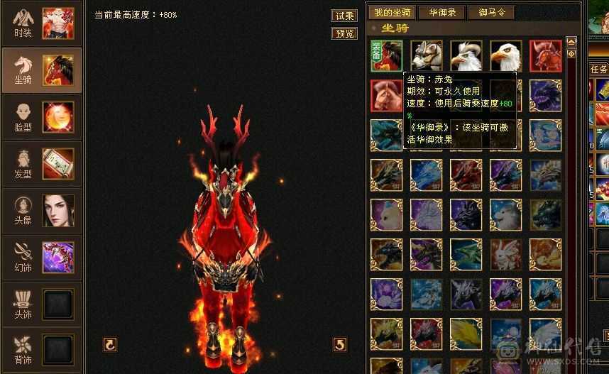 极限全5 带赤兔 超高减抗会心会防 大完美武魂