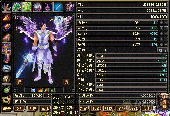 89精品卡级逍遥