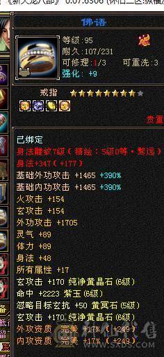 捣蛋推荐。7T火毒抗少林