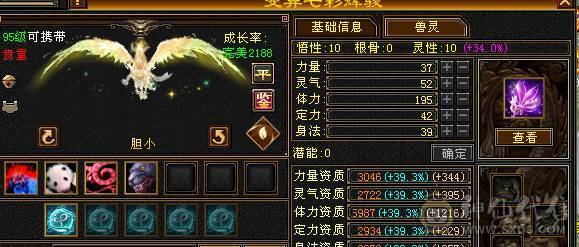 捣蛋推荐。7T火毒抗少林