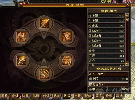 捣蛋推荐。7T火毒抗少林