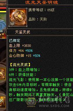 捣蛋推荐。7T火毒抗少林