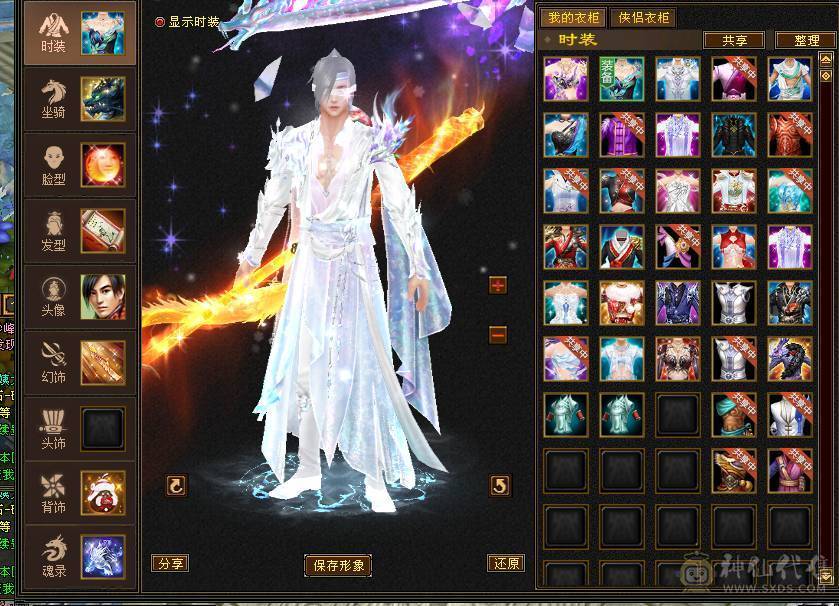 捣蛋推荐。7T火毒抗少林