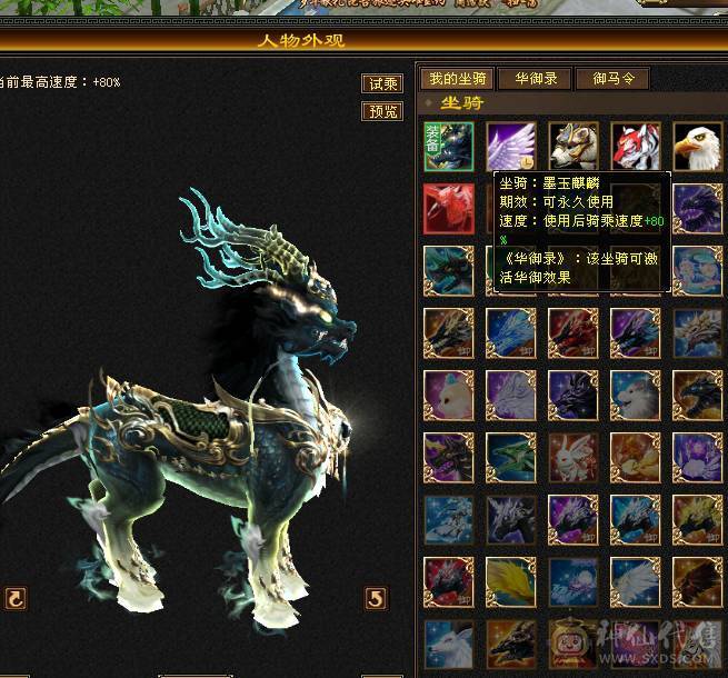 捣蛋推荐。7T火毒抗少林