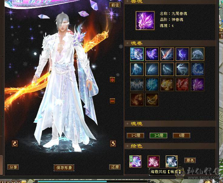 捣蛋推荐。7T火毒抗少林