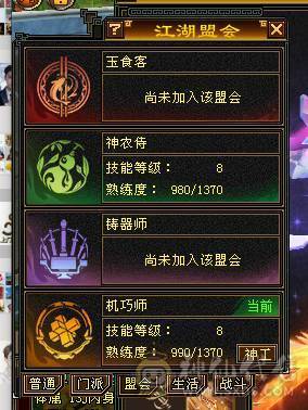 捣蛋推荐。7T火毒抗少林