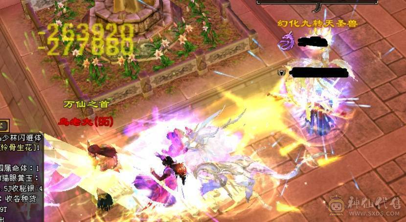 5神满8雕裸属7000+满六无敌丹天山冰火玄三修带10级拼命灵动老群宝宝4级金箍棒赤兔马